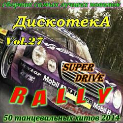 VA - Дискотека RALLY vol.27