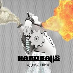 Hardballs - Адреналин