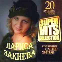 Лариса Закиева - Super Hits Collection