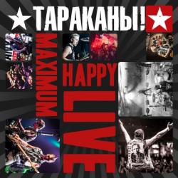 Тараканы! - MaximumHappy Live