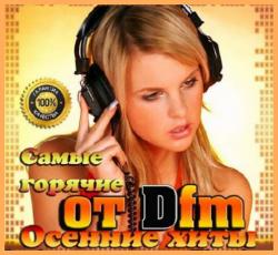 VA - Самые горячие осенние хиты от Dfm