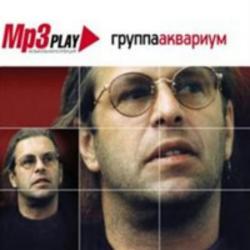 Аквариум - MP3 Play