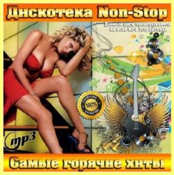 VA - Дискотека Non-Stop. Самые горячие хиты