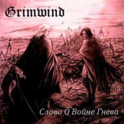Grimwind - Слово О Войне Гнева