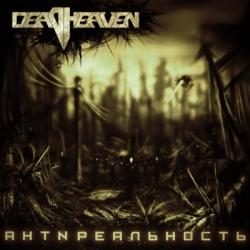 Deadheaven - АнтNреальность