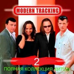 Modern Tracking - Полная коллекция хитов - 2