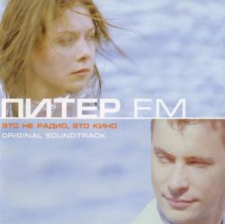 Питер FM - Саундтрек