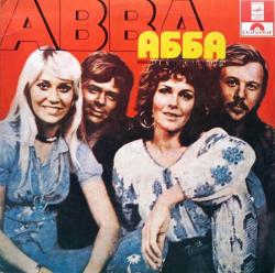 ABBA - ВИА АББА