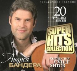 Андрей Бандера - Серия «SUPER HITS COLLECTION. 20 лучших песен»