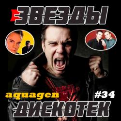 VA - Звезды Дискотек 34