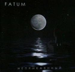 Fatum - Неприкаянный