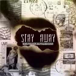 Stay Away - Белый альбом