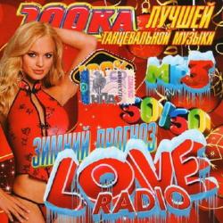 VA - 100ка Лучшей Танцевальной Музыки Love Radio