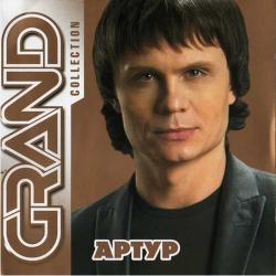 Артур - Grand Collection