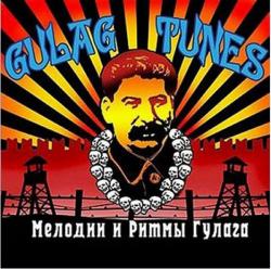 Gulag Tune - Мелодии и ритмы ГУЛАГа