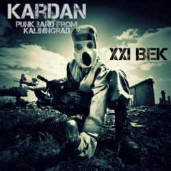 Kardan XXI век