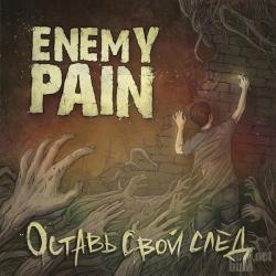 Enemy Pain Оставь Свой След