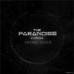 The Paranoise - Ритмы теней
