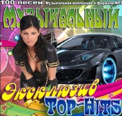 VA - Музыкальный Эксклюзив Top-Hits