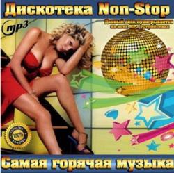 VA - Дискотека Non-Stop. Самая горячая музыка