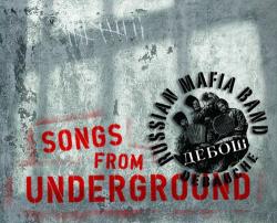 Группа Дебош Songs From Underground