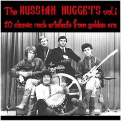 Сборник - The RUSSIAN NUGGETS vol.1 (20 underground artyfacts from golden era)