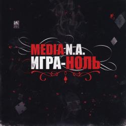 Media N. A. - Игра-ноль