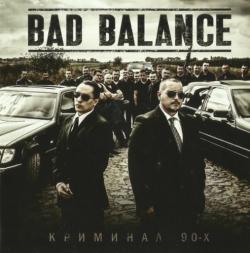 Bad Balance - Криминал 90-х