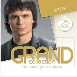 Артур - GRAND collection. Лучшее для лучших