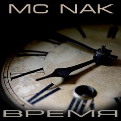 MC NAK - Время