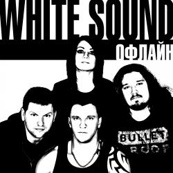 White Sound - Офлайн