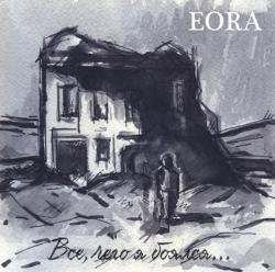 EORA - Всё, чего я боялся