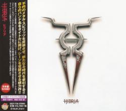 Hibria - Hibria