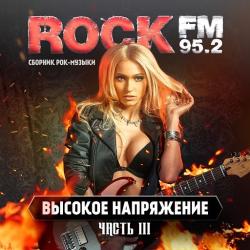 VA - Rock FM. Высокое Напряжение часть 3