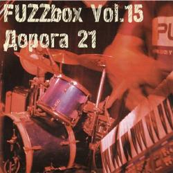 Сборник - FUZZbox Vol. 15. Дорога 21