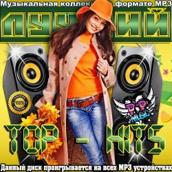 VA - Лучший Top-Hits