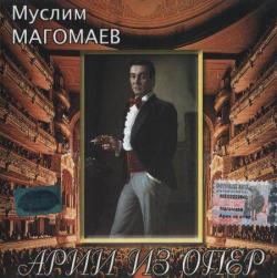 Муслим Магомаев - Арии из опер