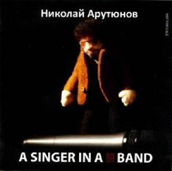 Николай Арутюнов - A Singer in a Band