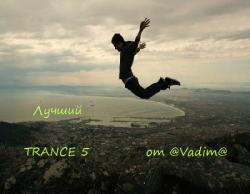 VA - Лучший Trance 5