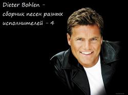 VA - Dieter Bohlen - сборник песен разных исполнителей - 4