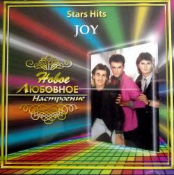 Joy - Stars Hits. Новое любовное настроение