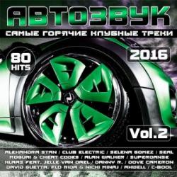 VA - Автозвук (Vol.2)