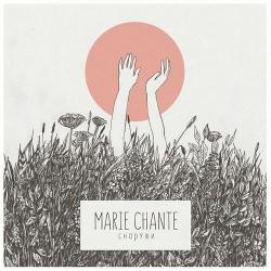 Marie Chante - Снаружи