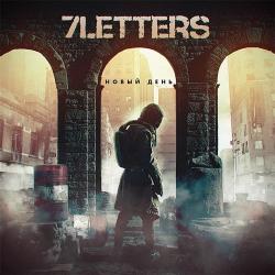 7Letters - Новый День
