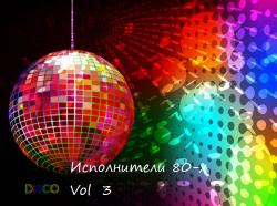 VA - Исполнители 80-х. Vol 3