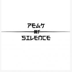 Peak Of Silence - Эмоции