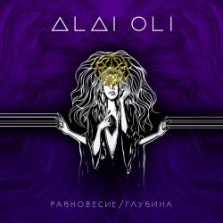 Alai Oli - Равновесие / Глубина