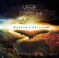 Vere Dictum - Навеки в легенды