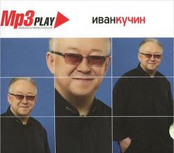 Иван Кучин - MP3 Play. Музыкальная коллекция