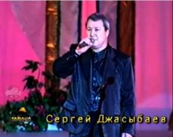 Сергей Джасыбаев - Доля воровская